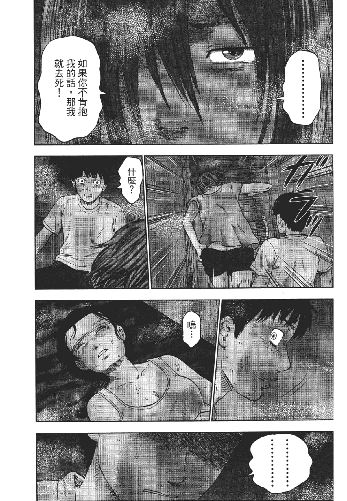 Page 132