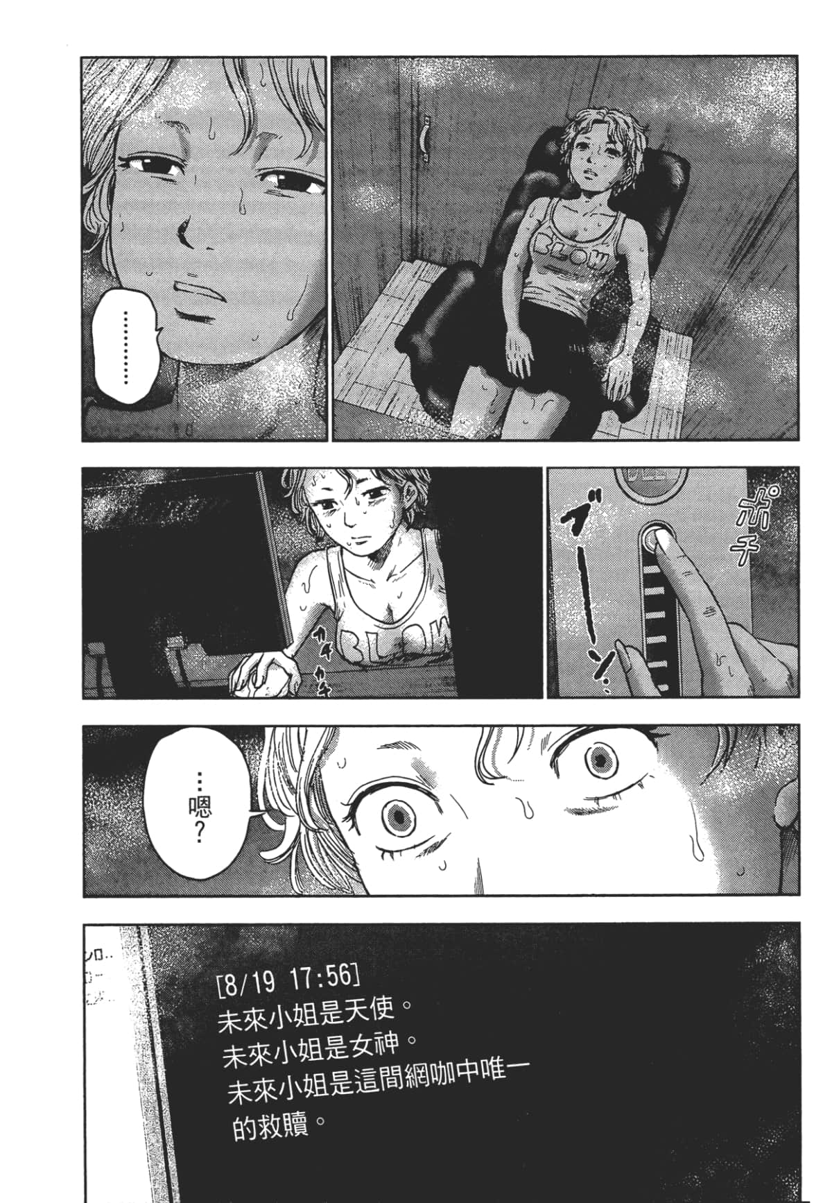 Page 134