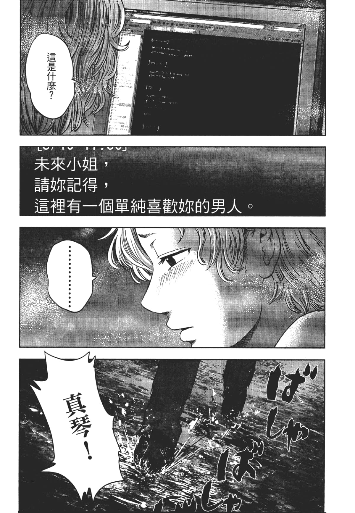 Page 135