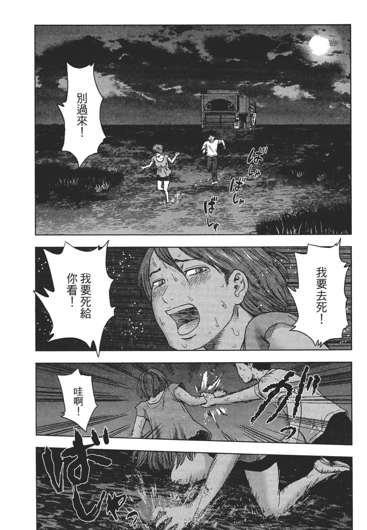 Page 136