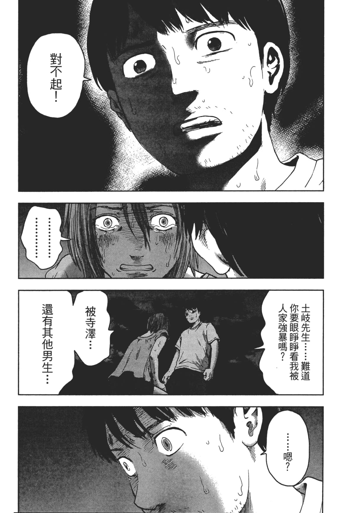 Page 139