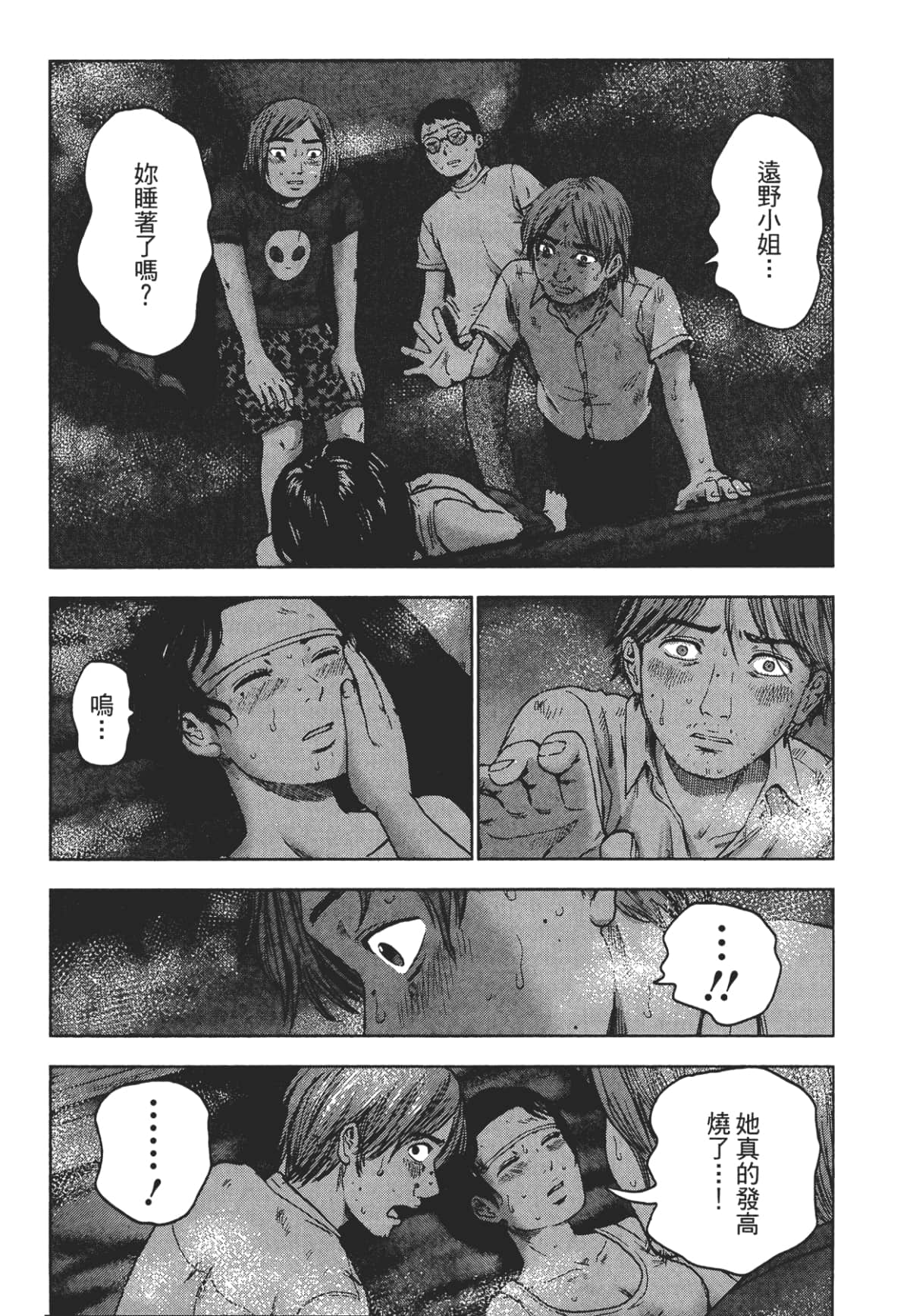 Page 141