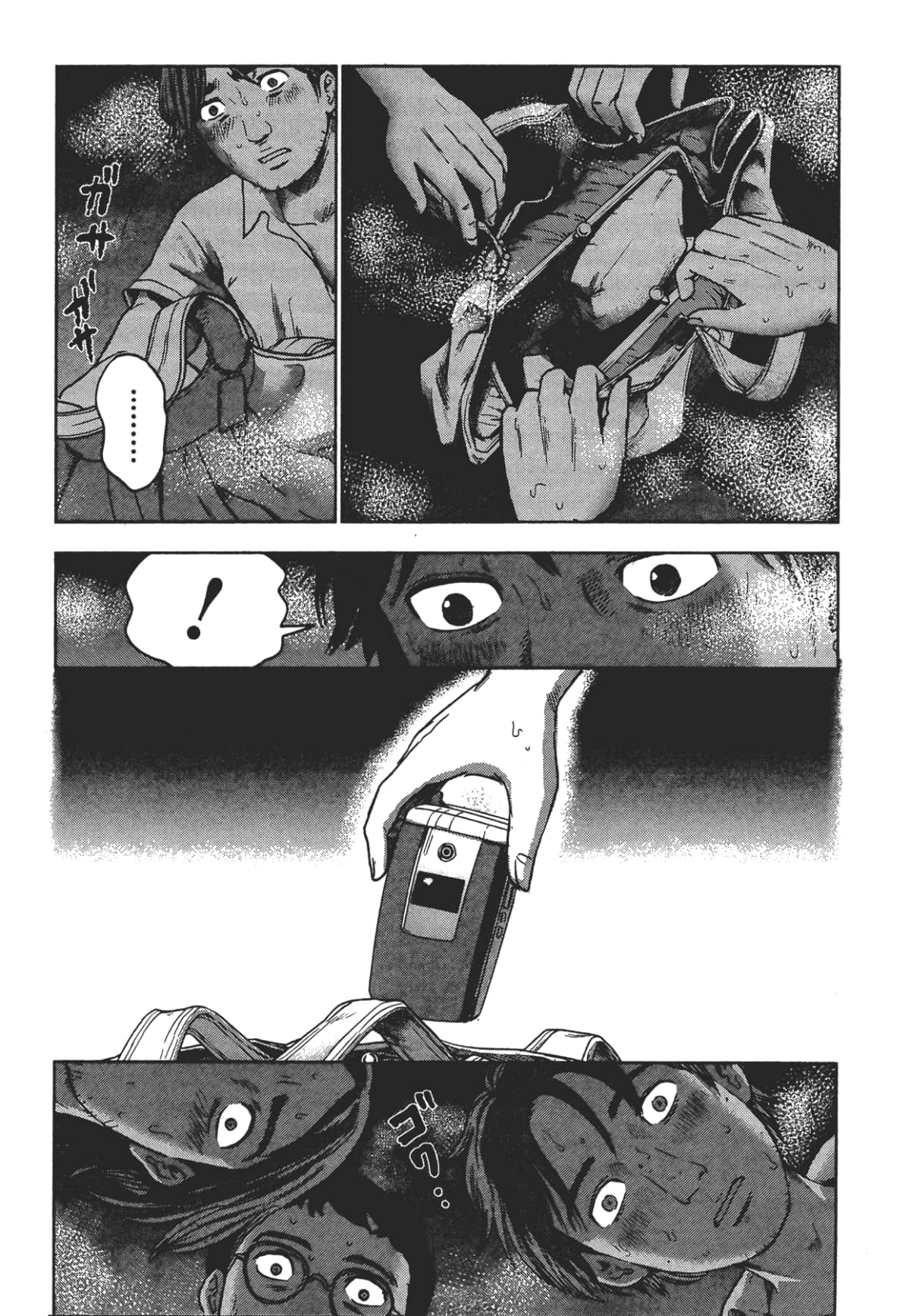Page 143