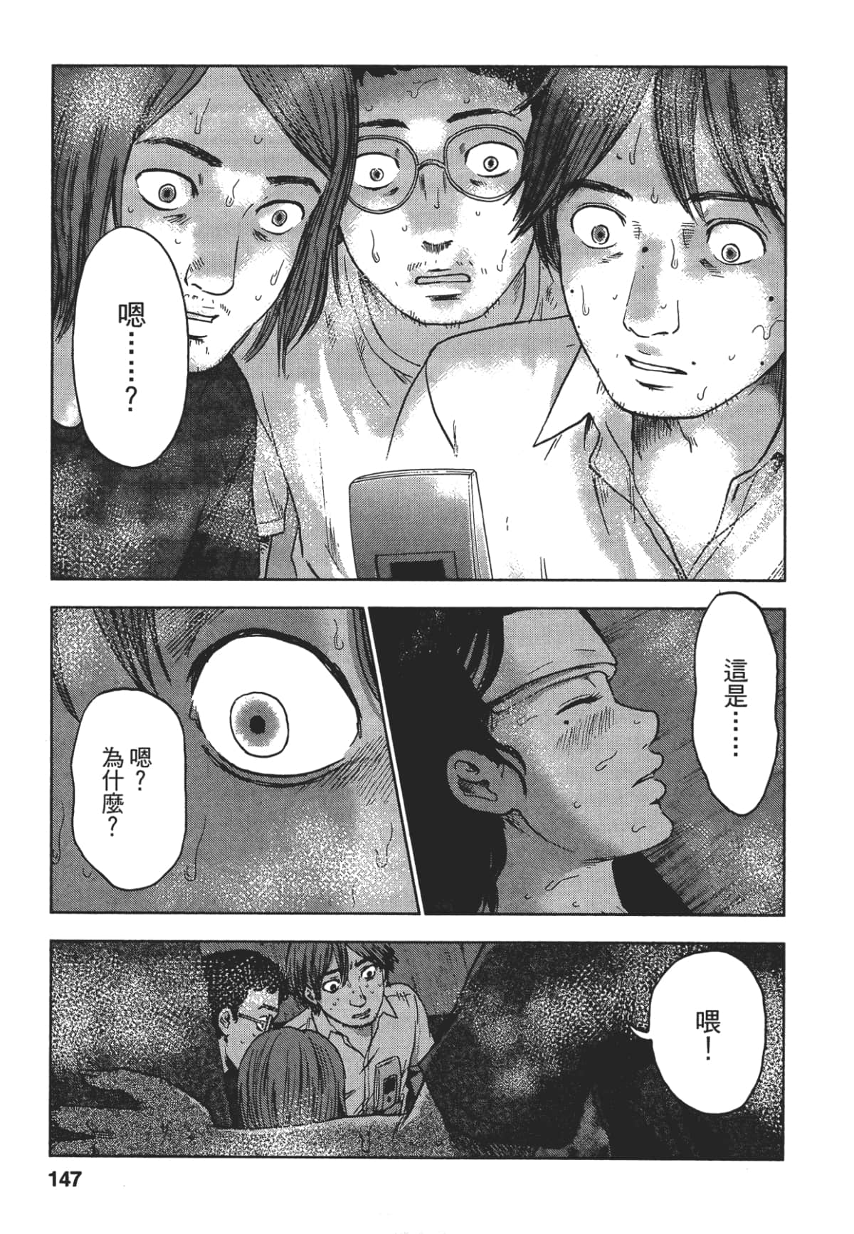 Page 145