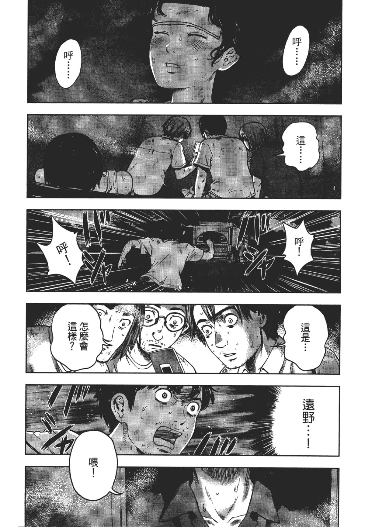 Page 147