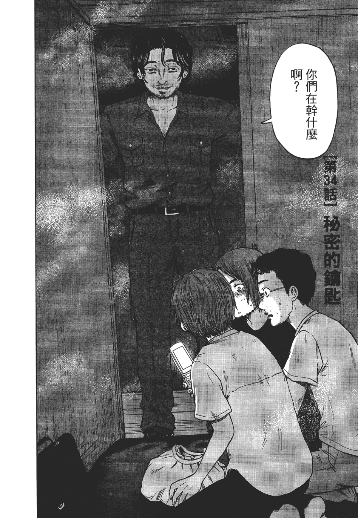Page 148