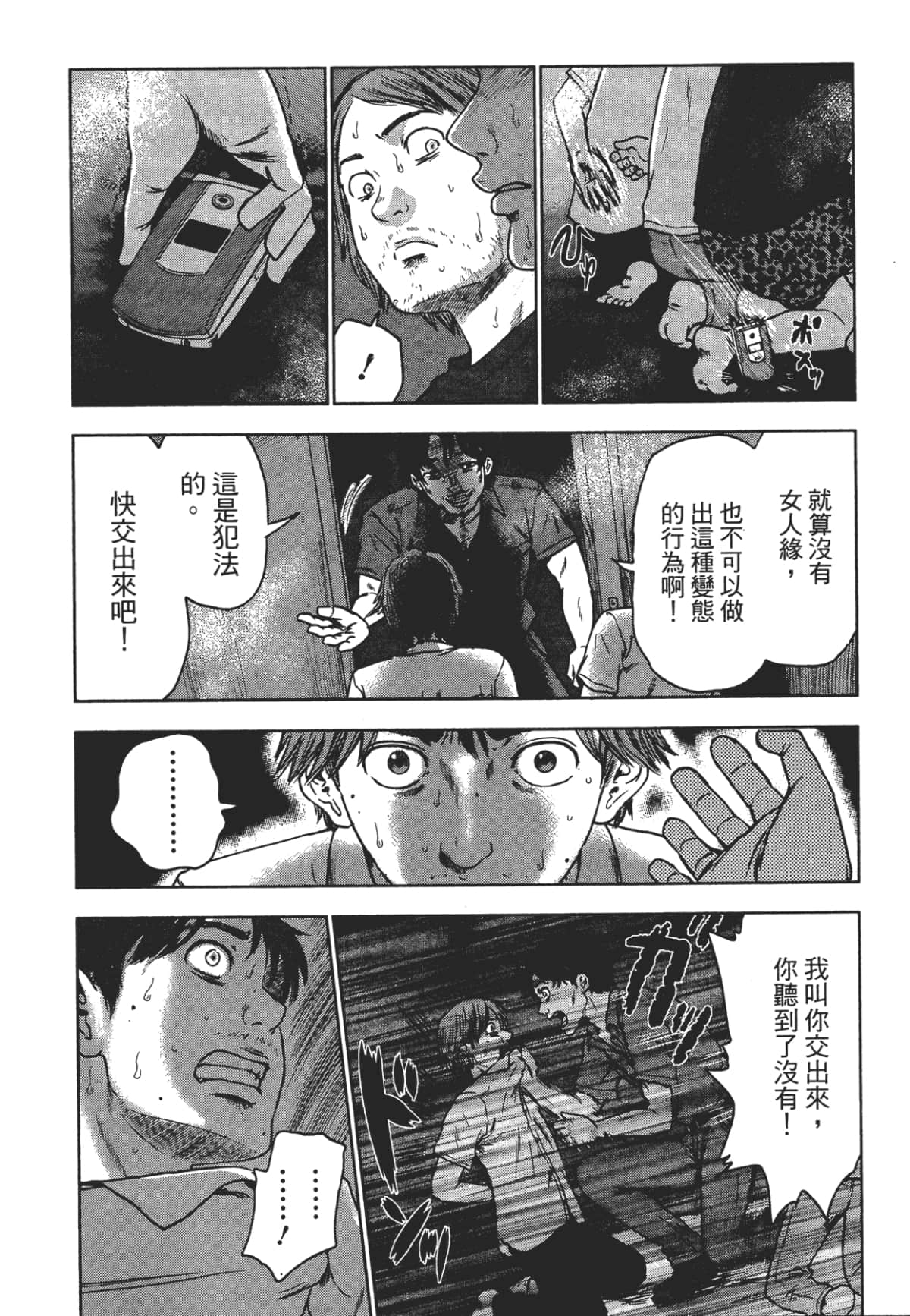 Page 150