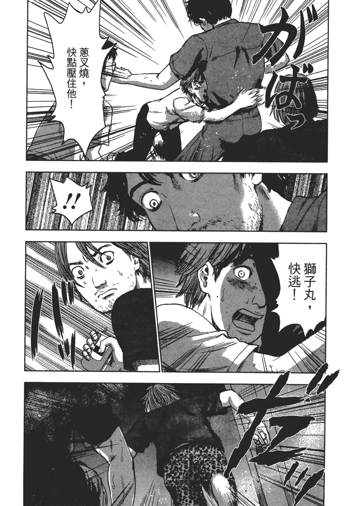 Page 151