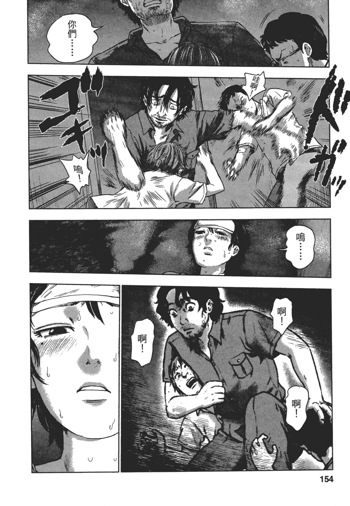 Page 152