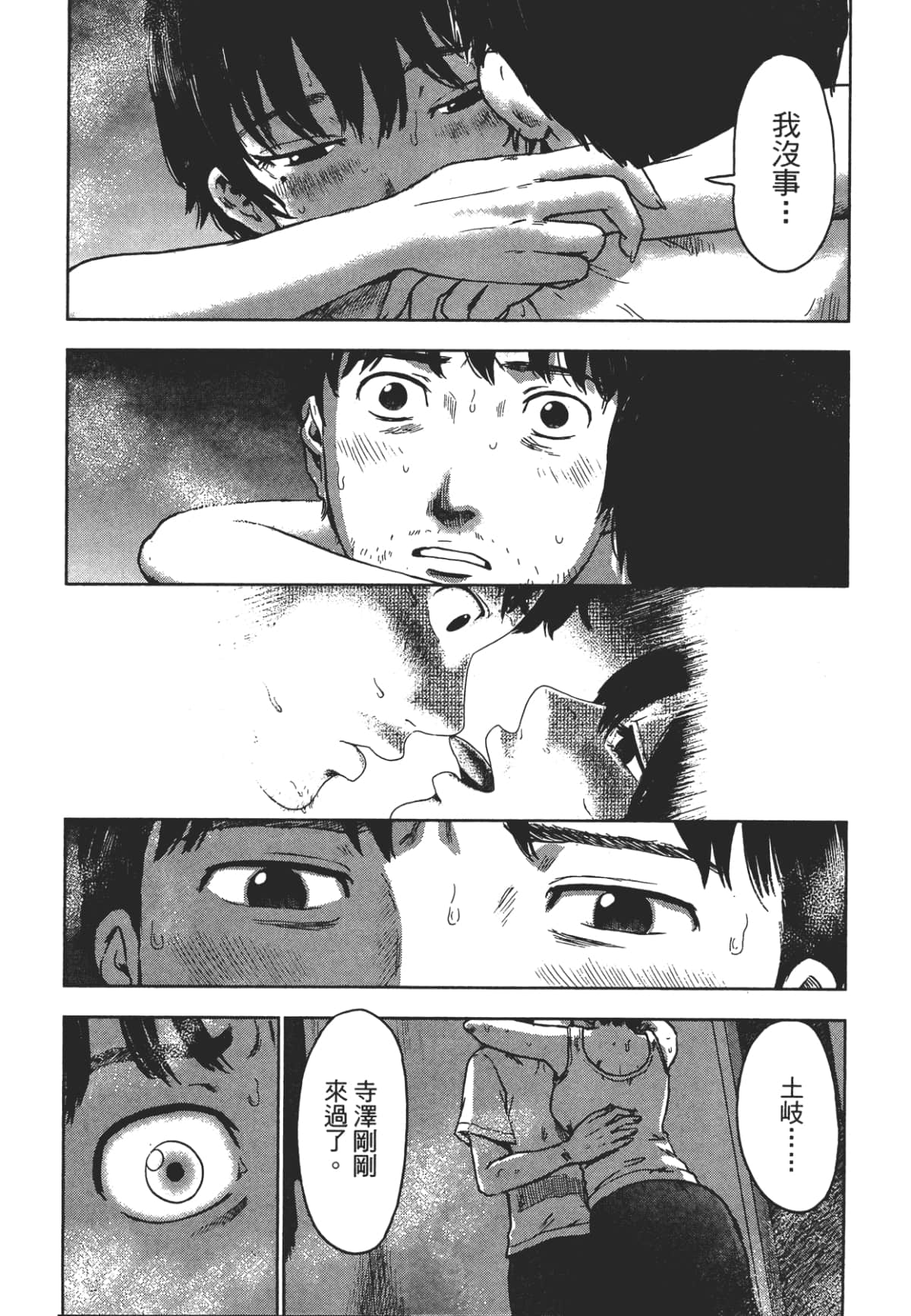 Page 155