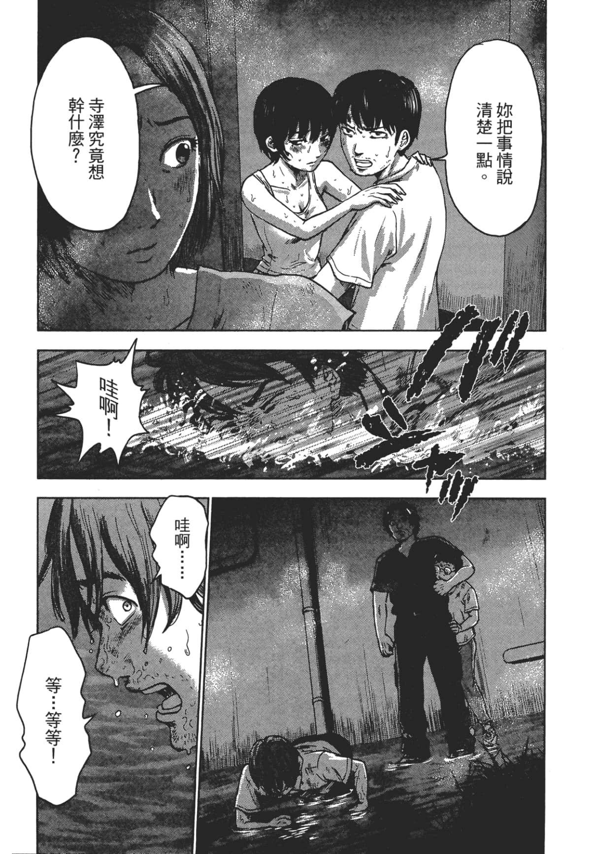 Page 157