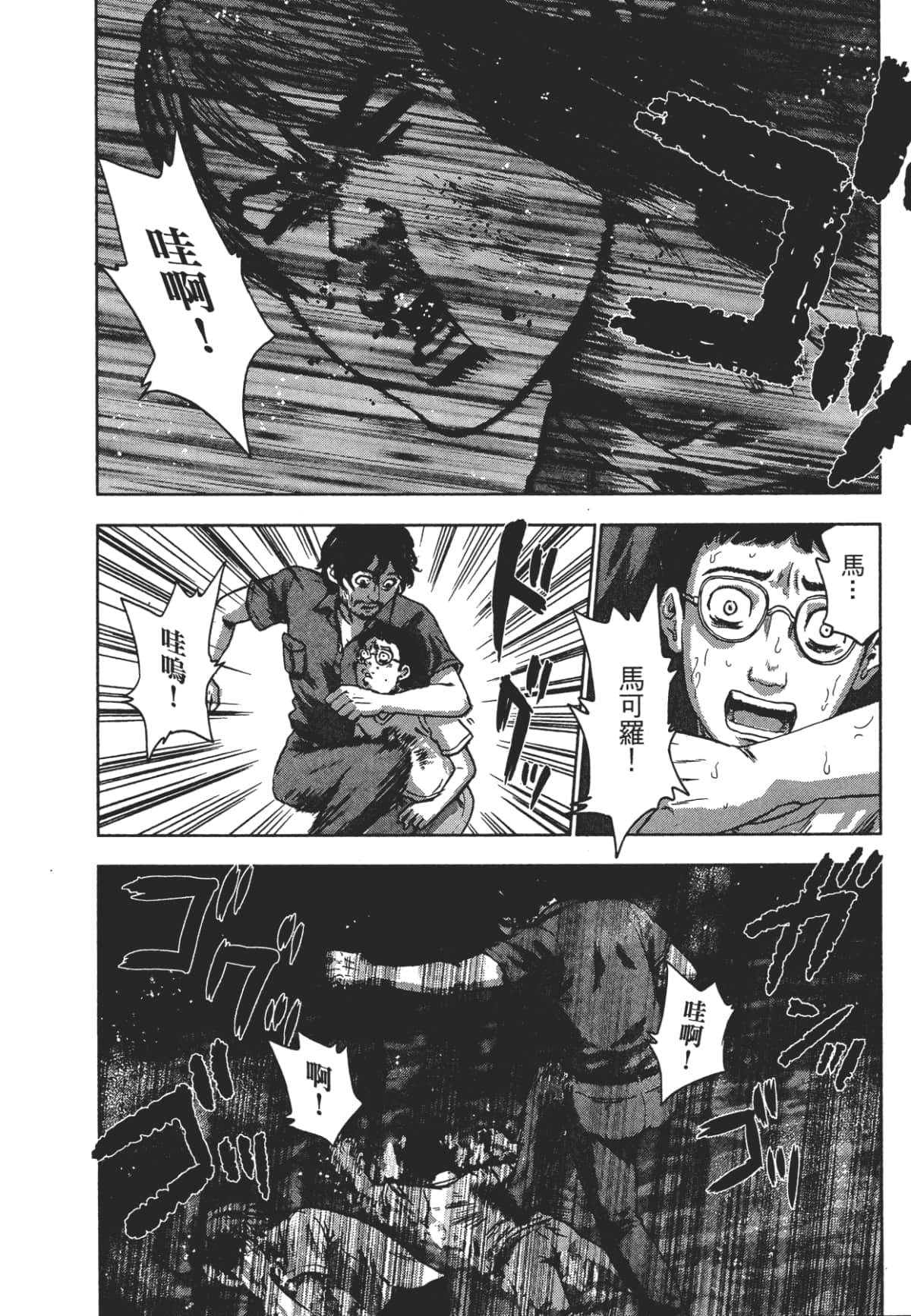 Page 158