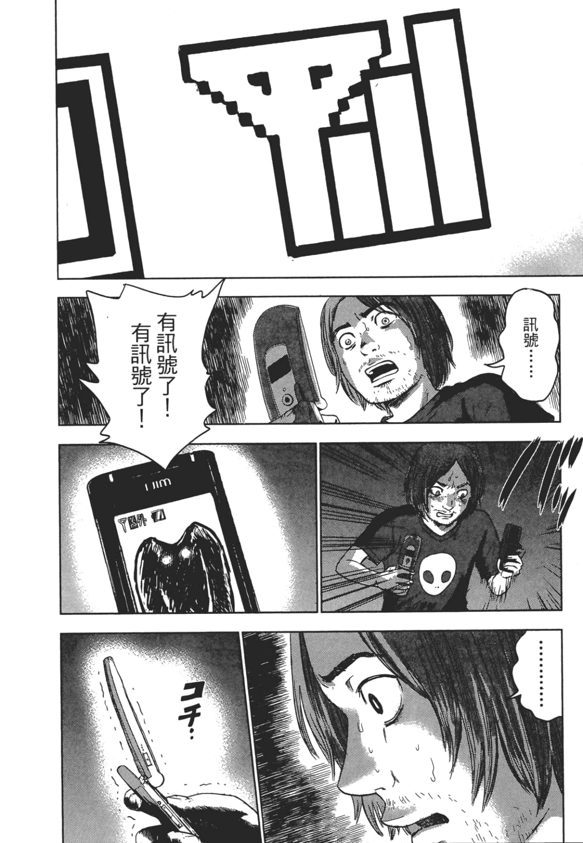 Page 164