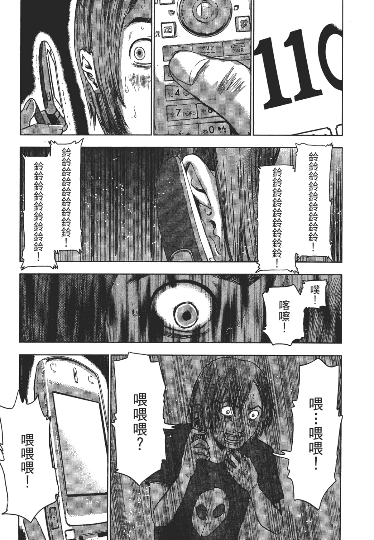 Page 165