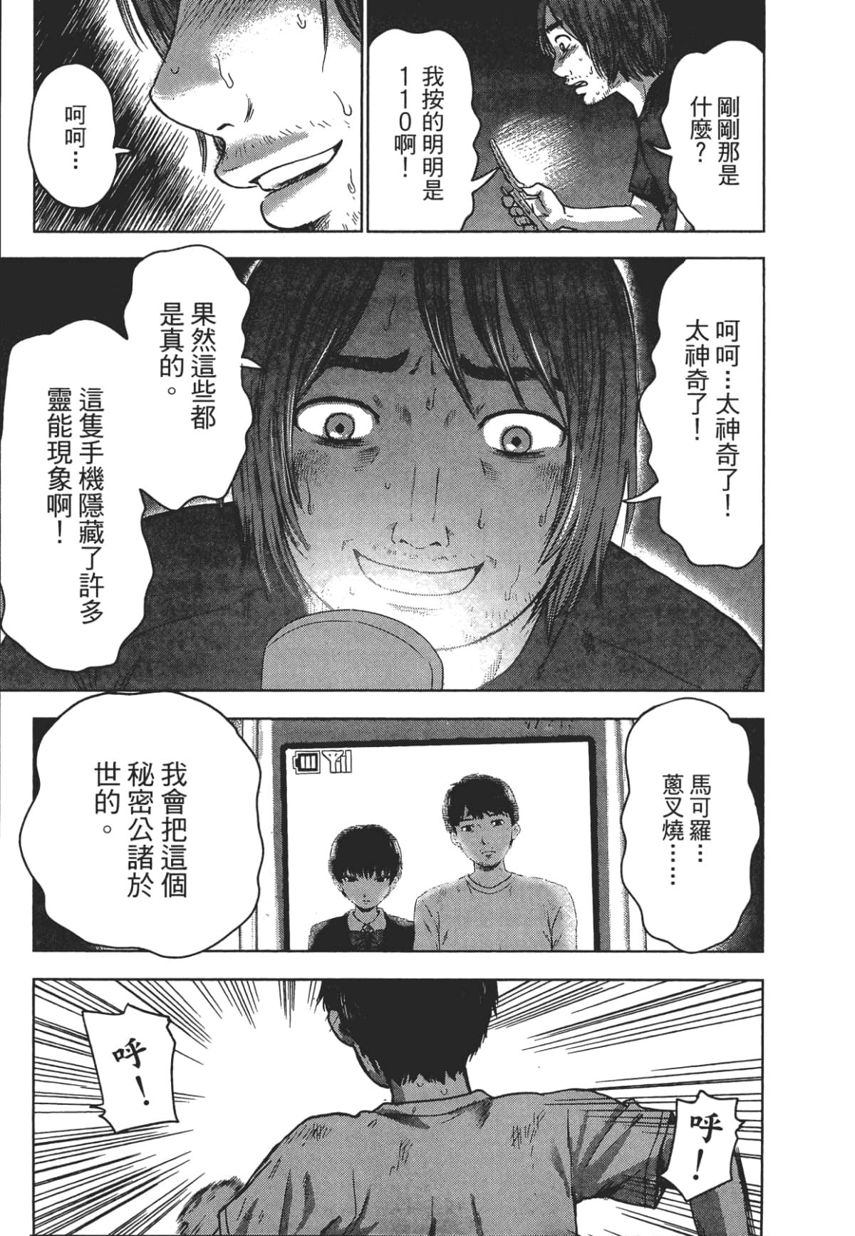 Page 169