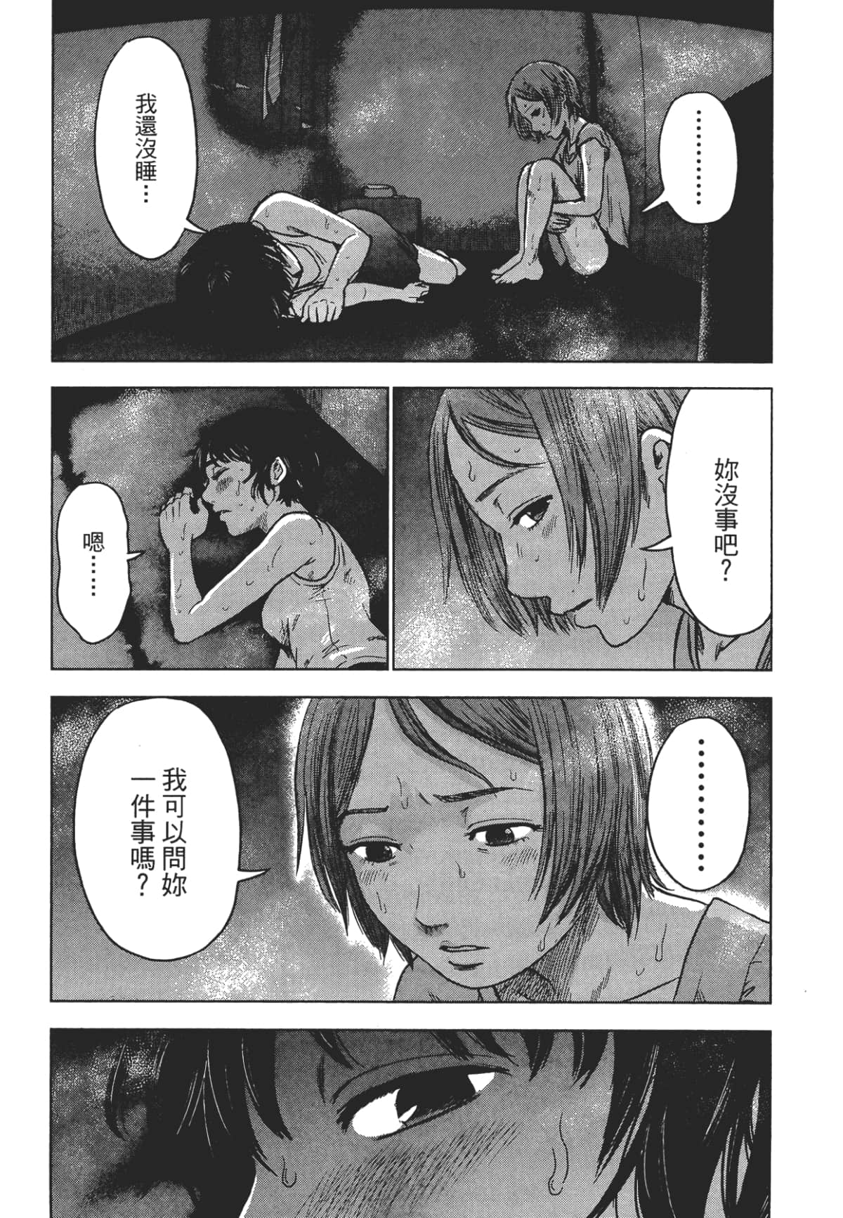 Page 177