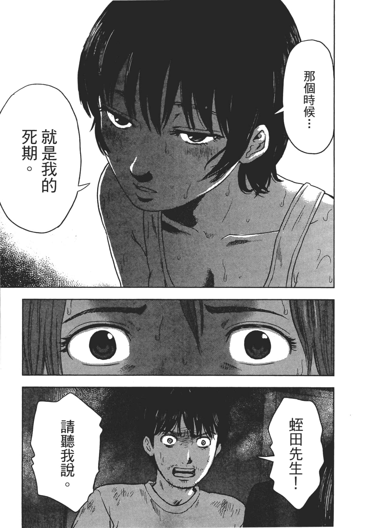 Page 181
