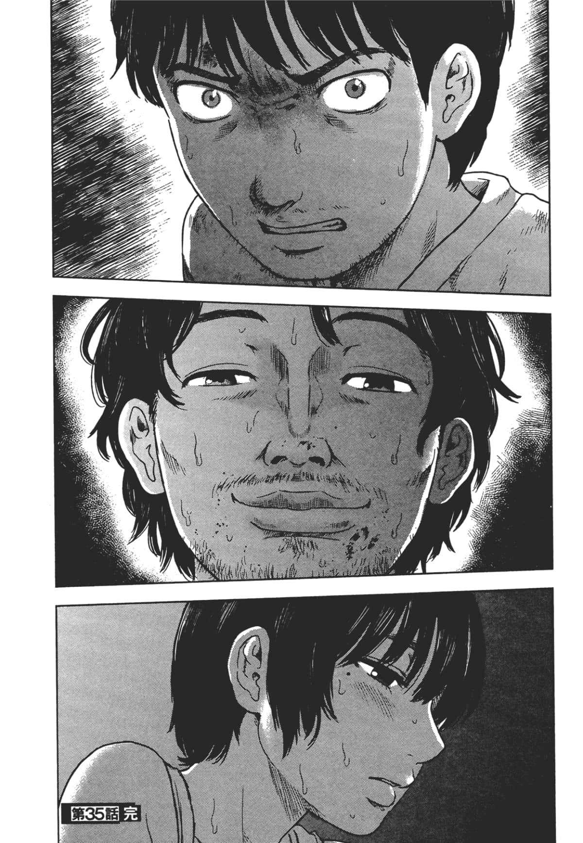 Page 186
