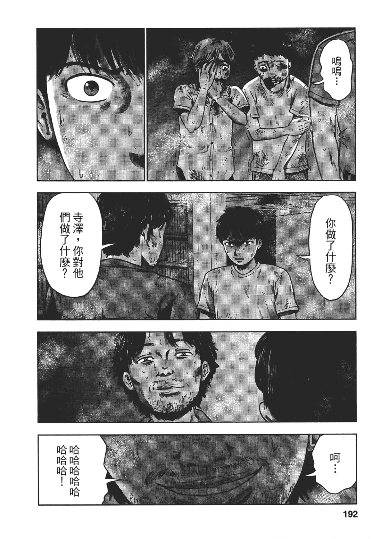 Page 189