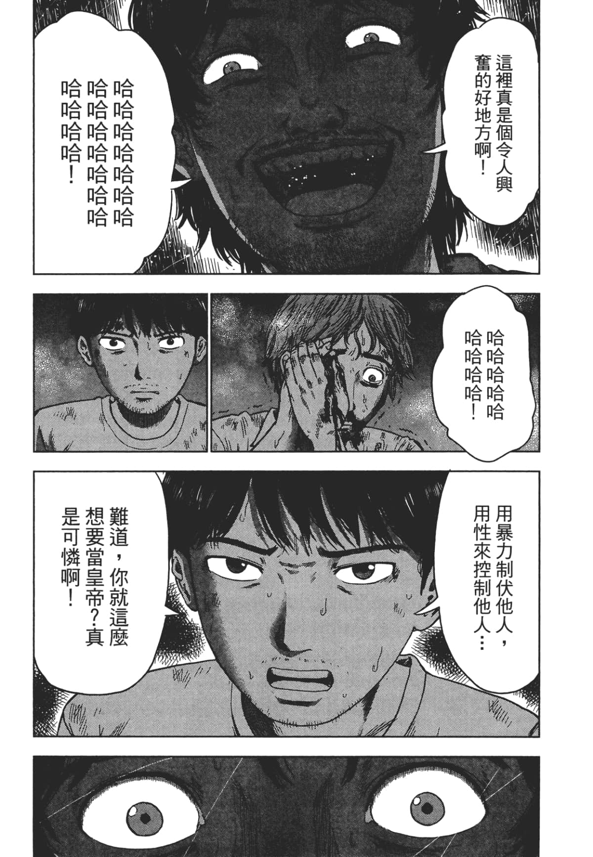 Page 190