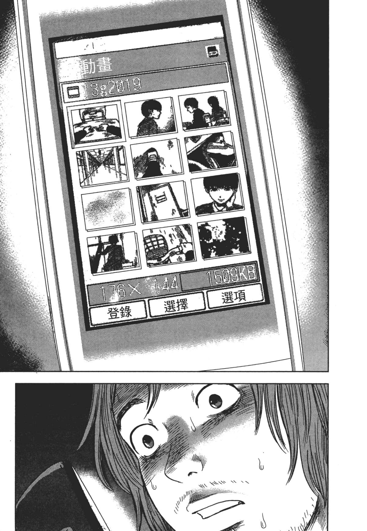 Page 196