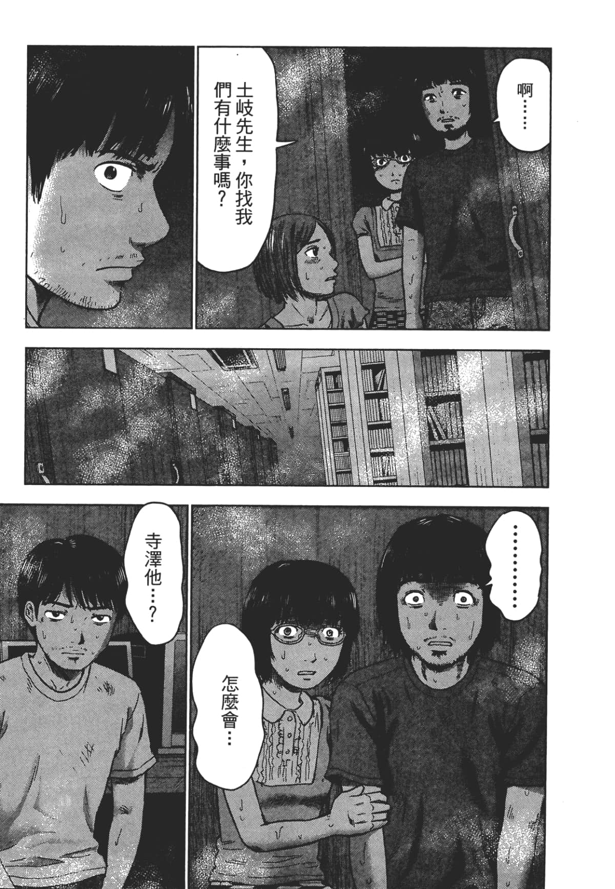 Page 198