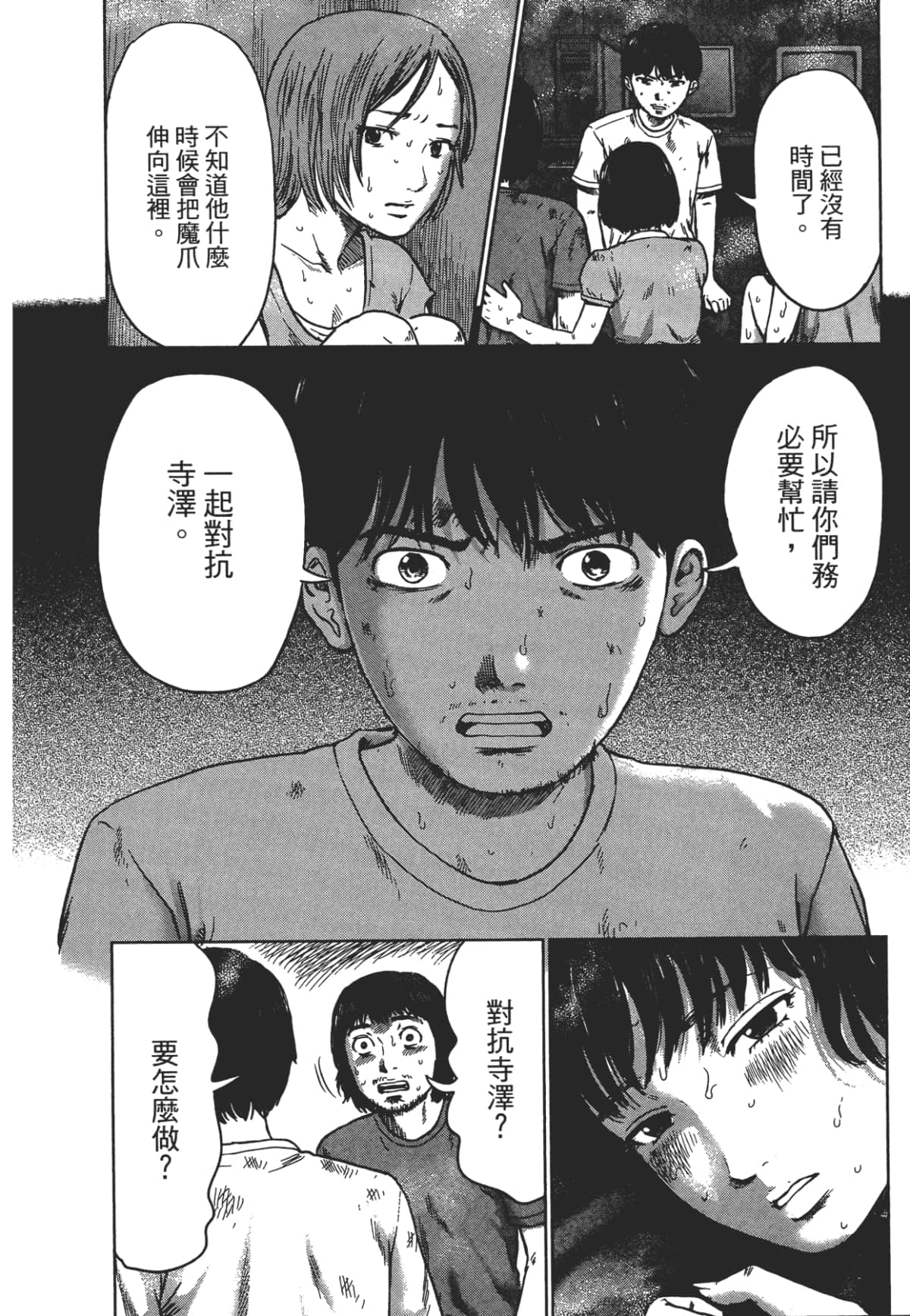 Page 199