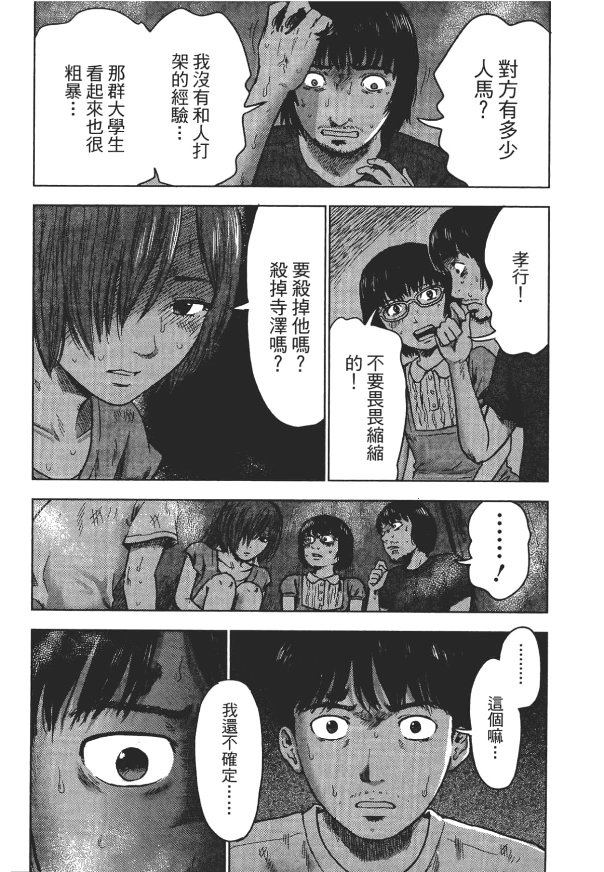 Page 200