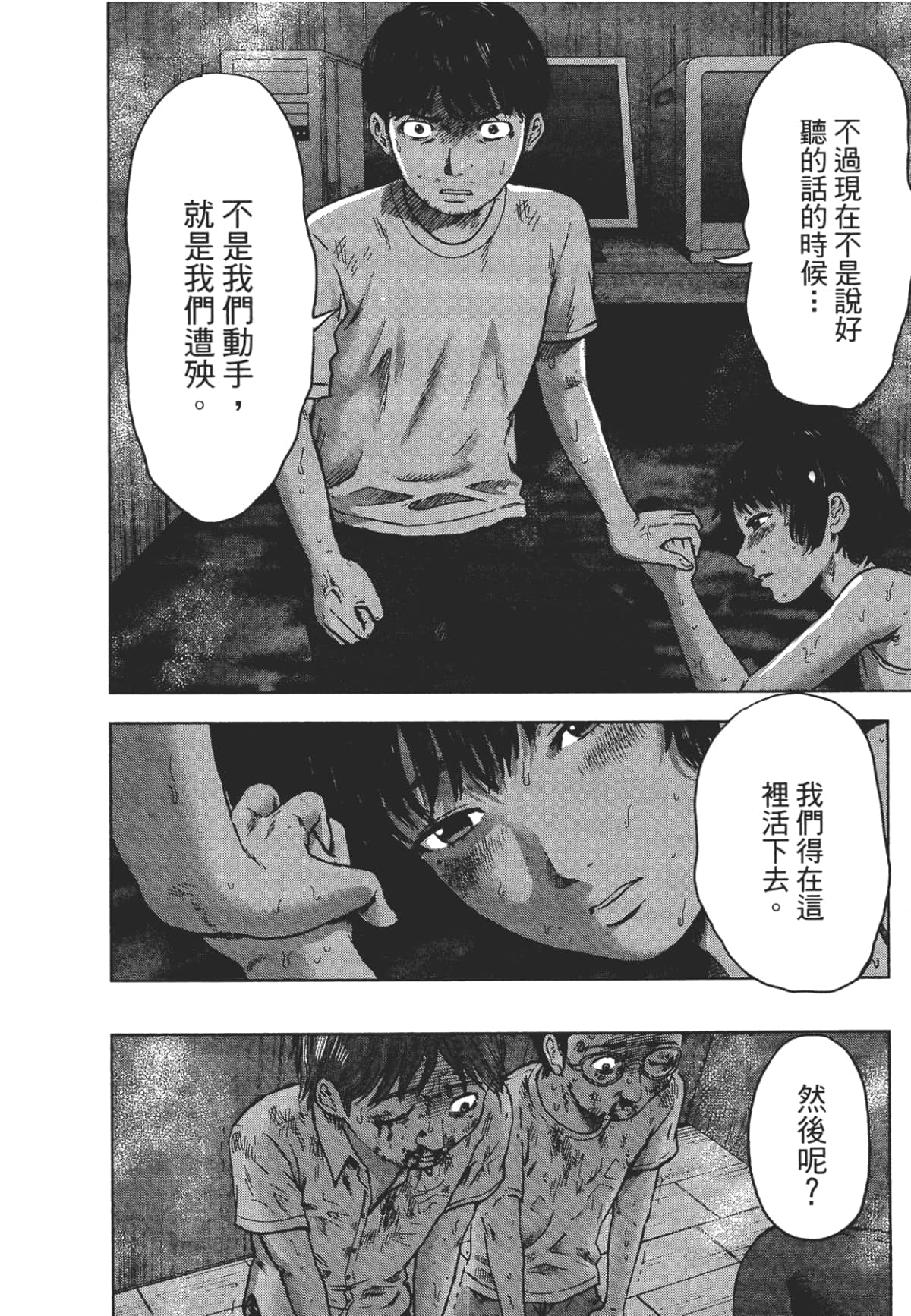 Page 201
