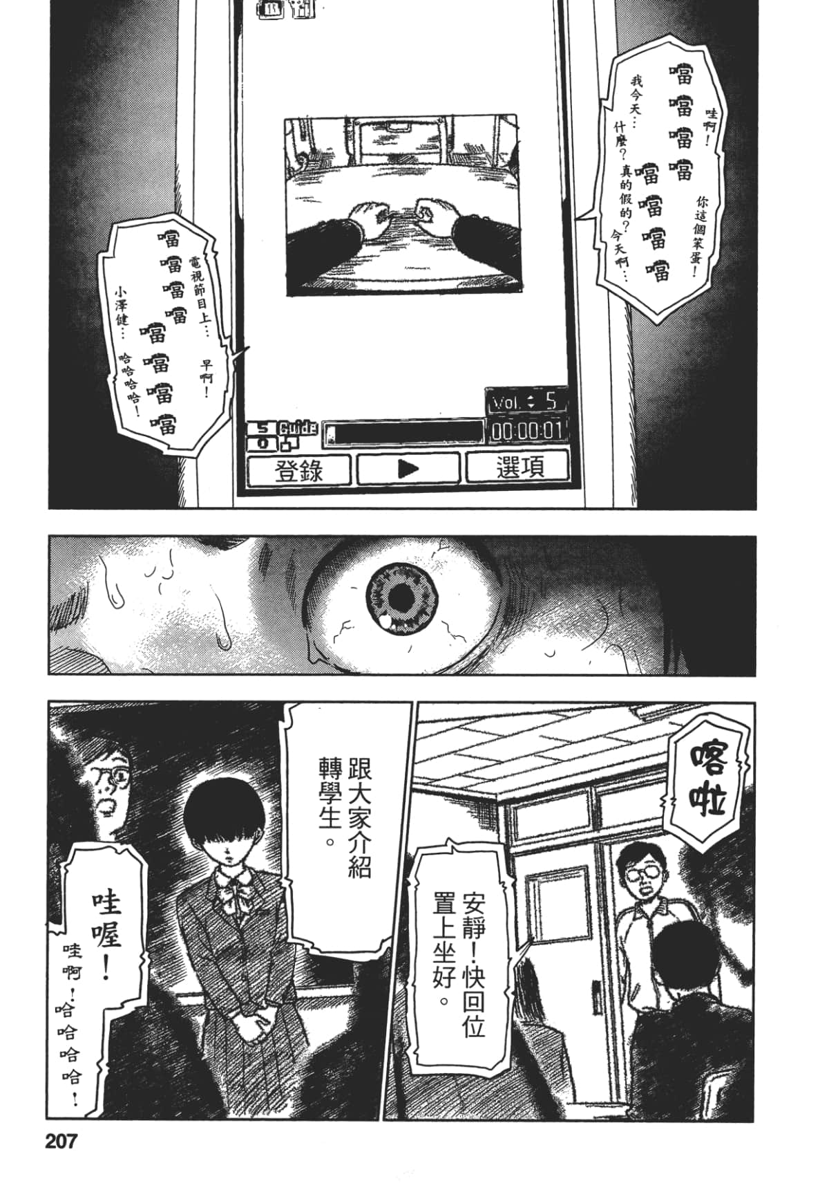 Page 204