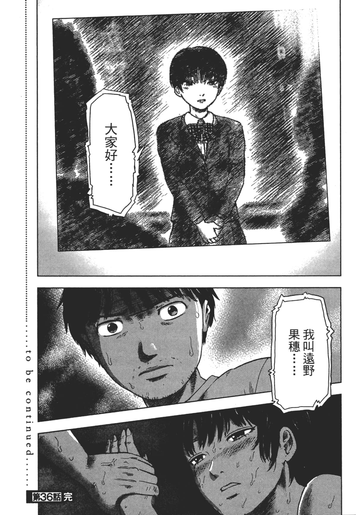 Page 205