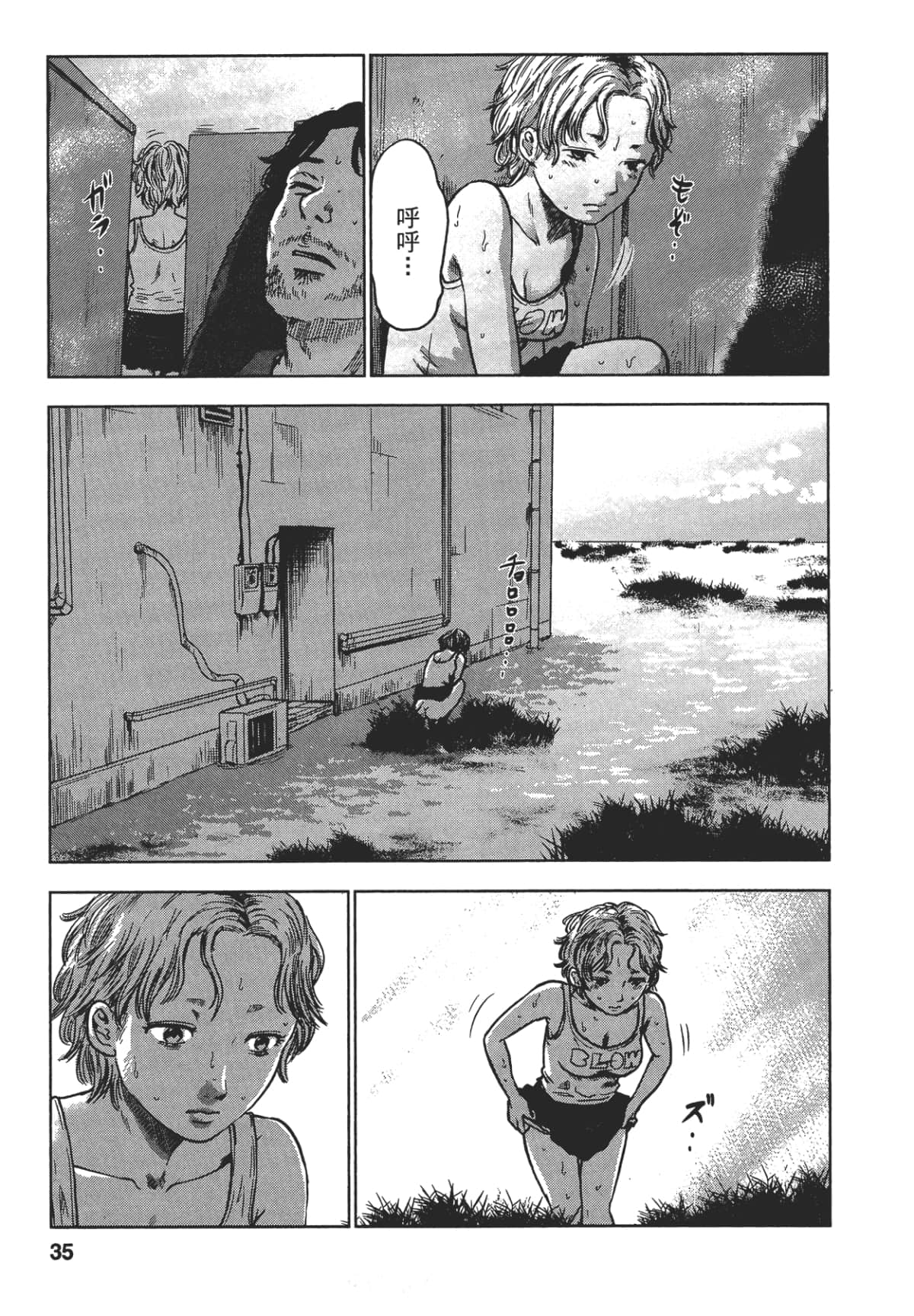 Page 34