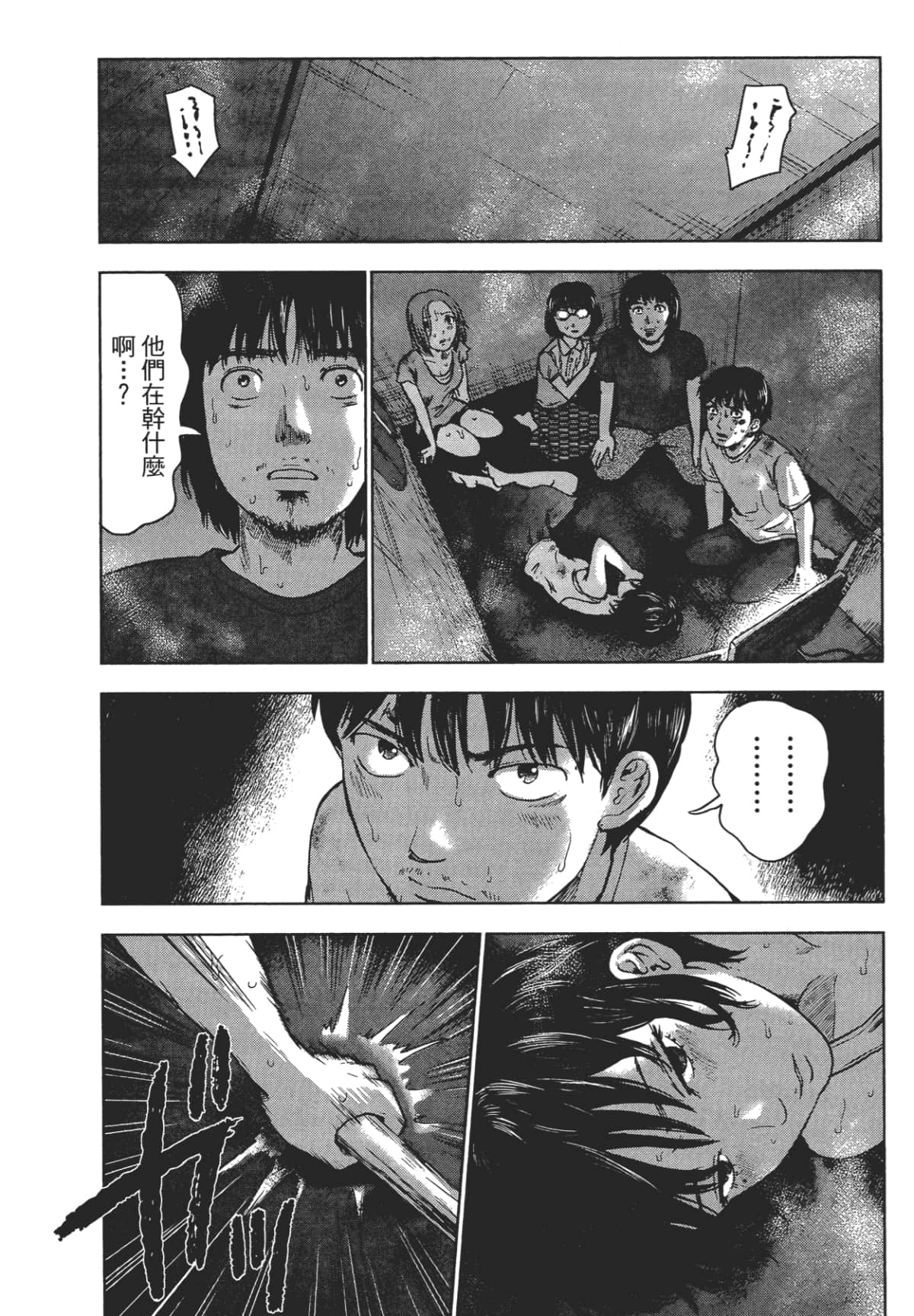 Page 53