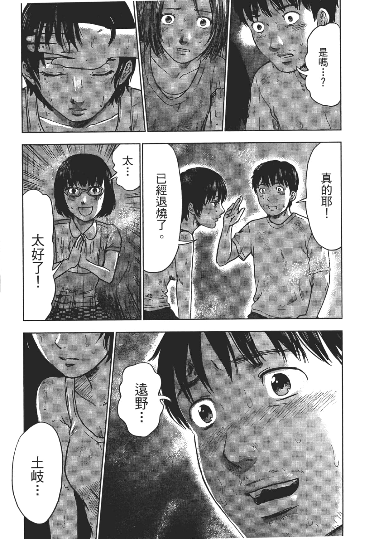 Page 56
