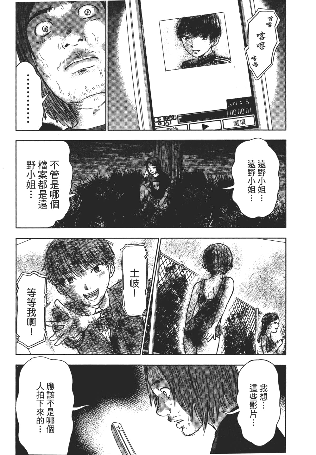 Page 58