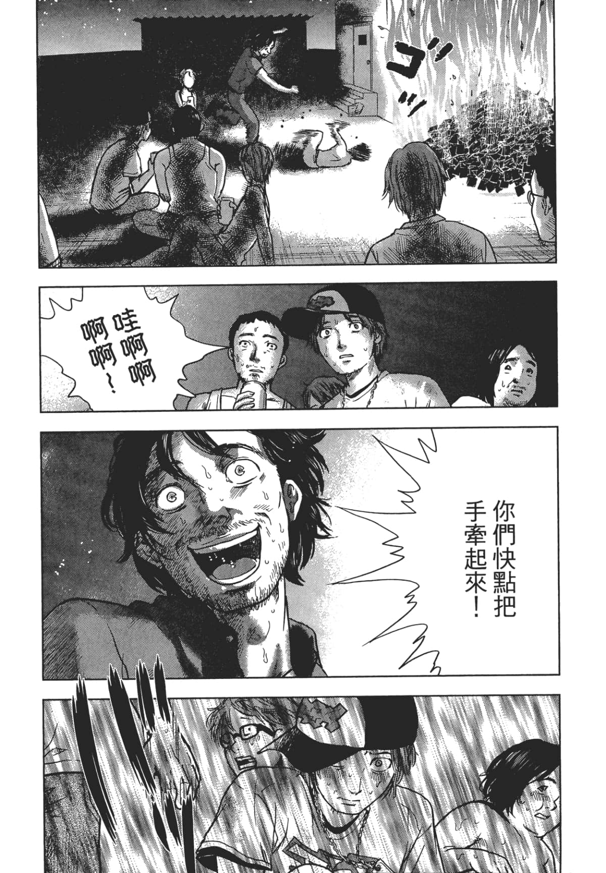 Page 62