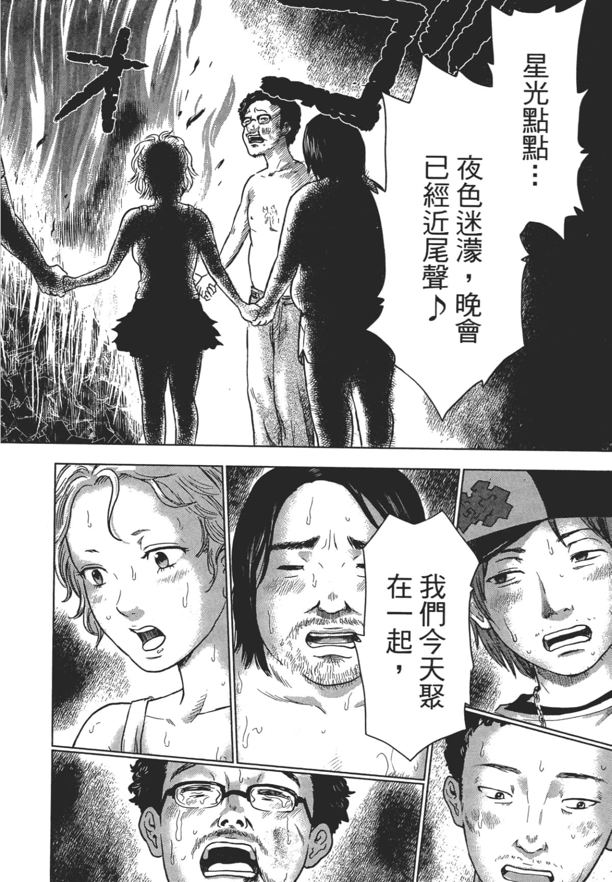 Page 63