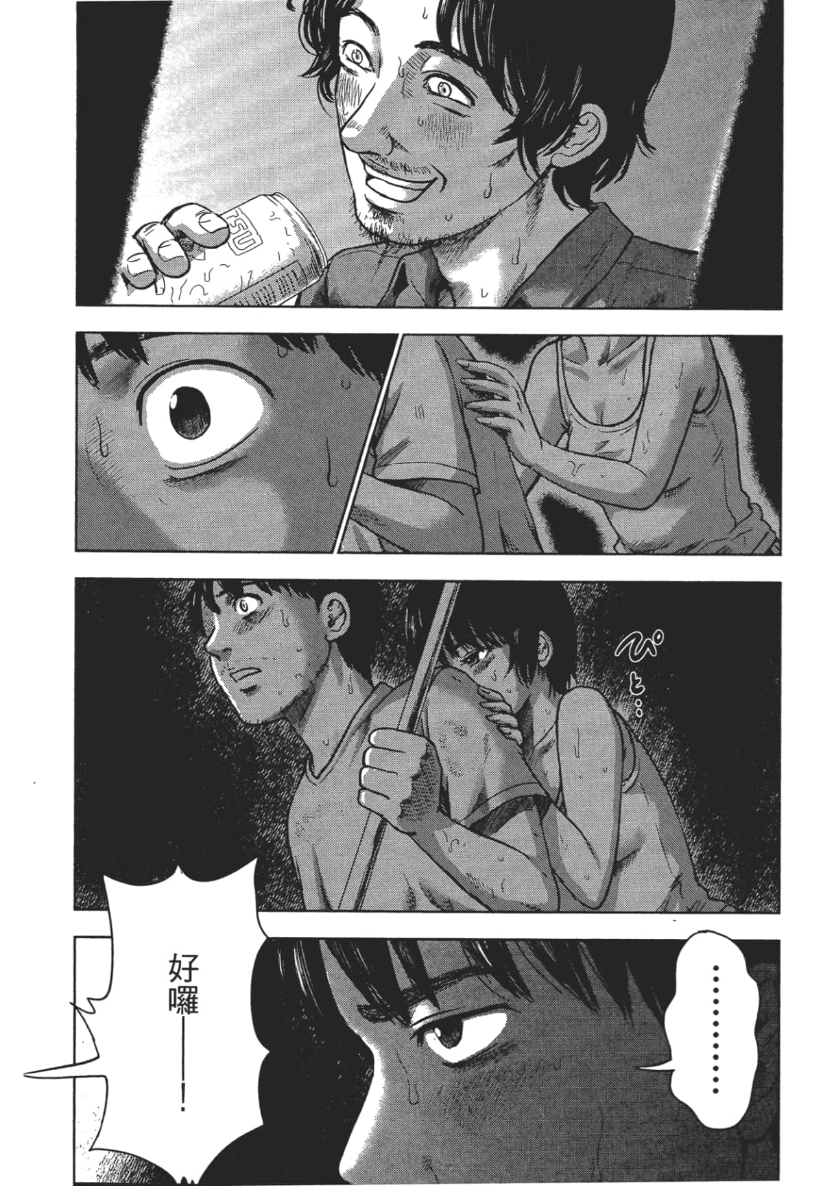 Page 69