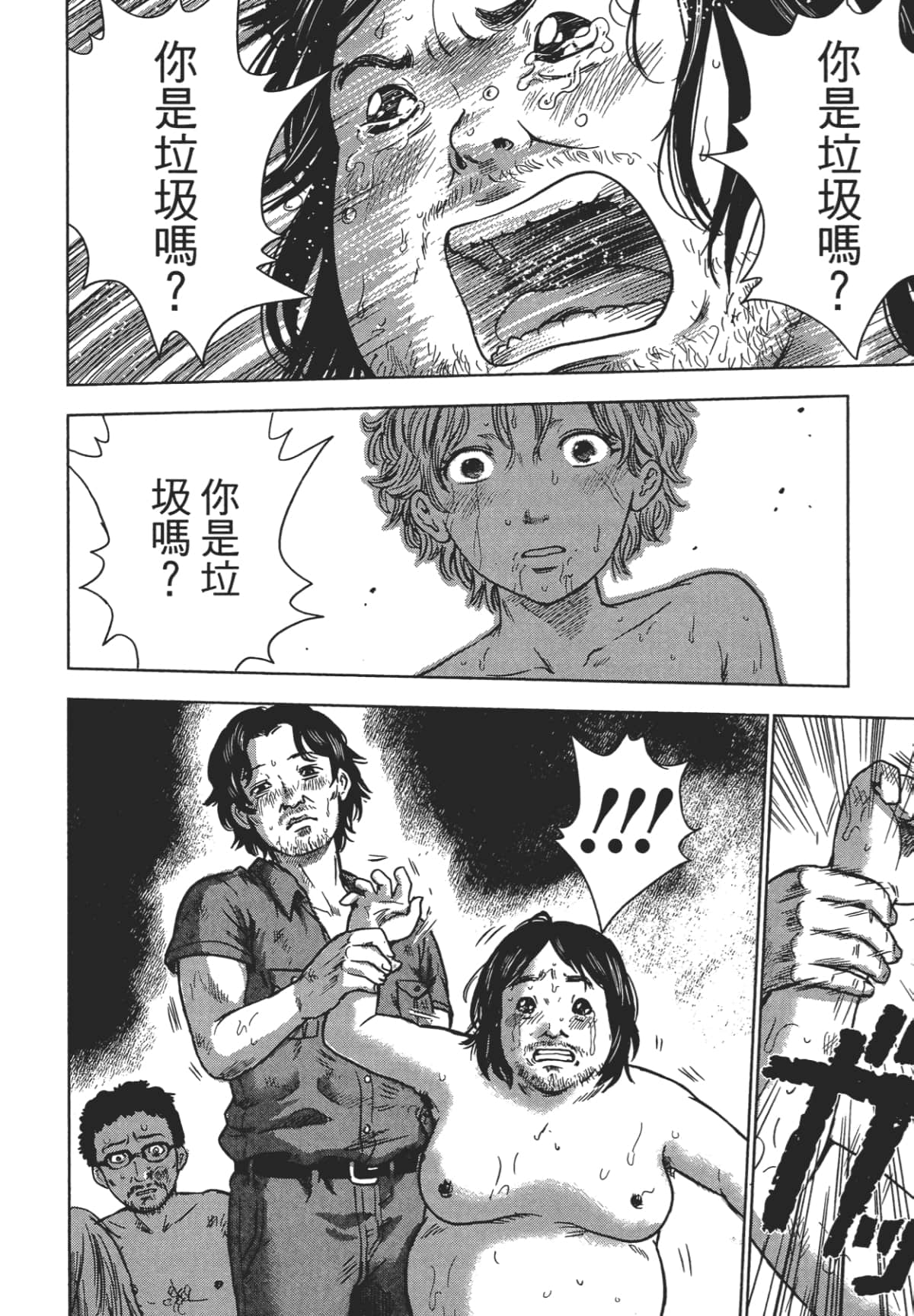 Page 89