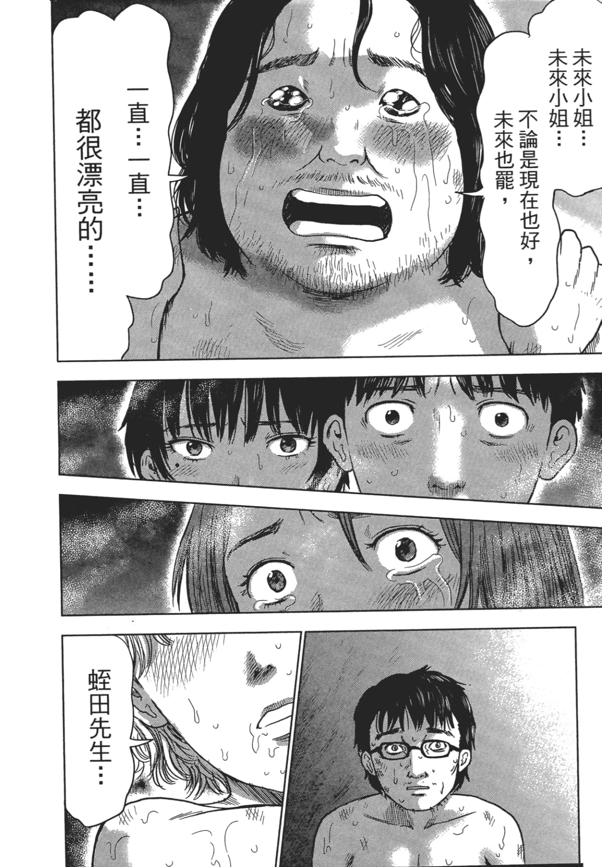 Page 97