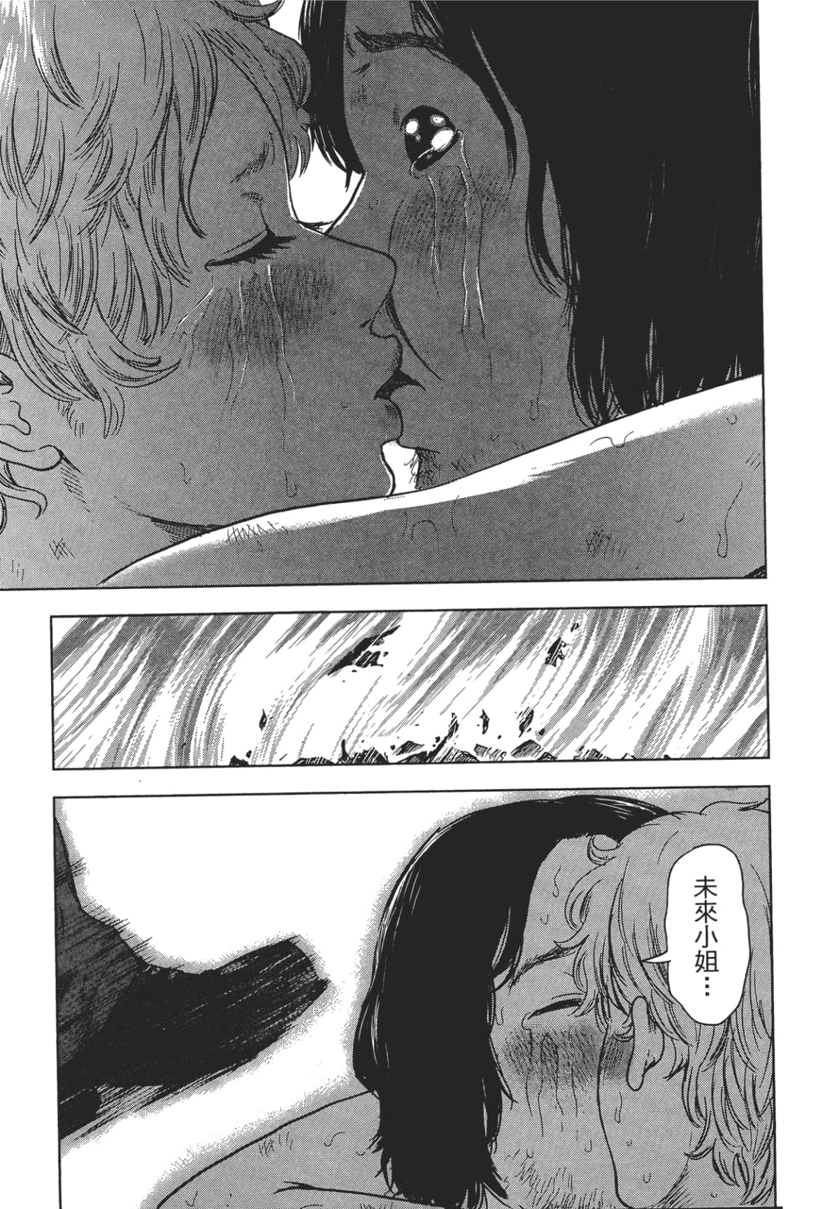 Page 98