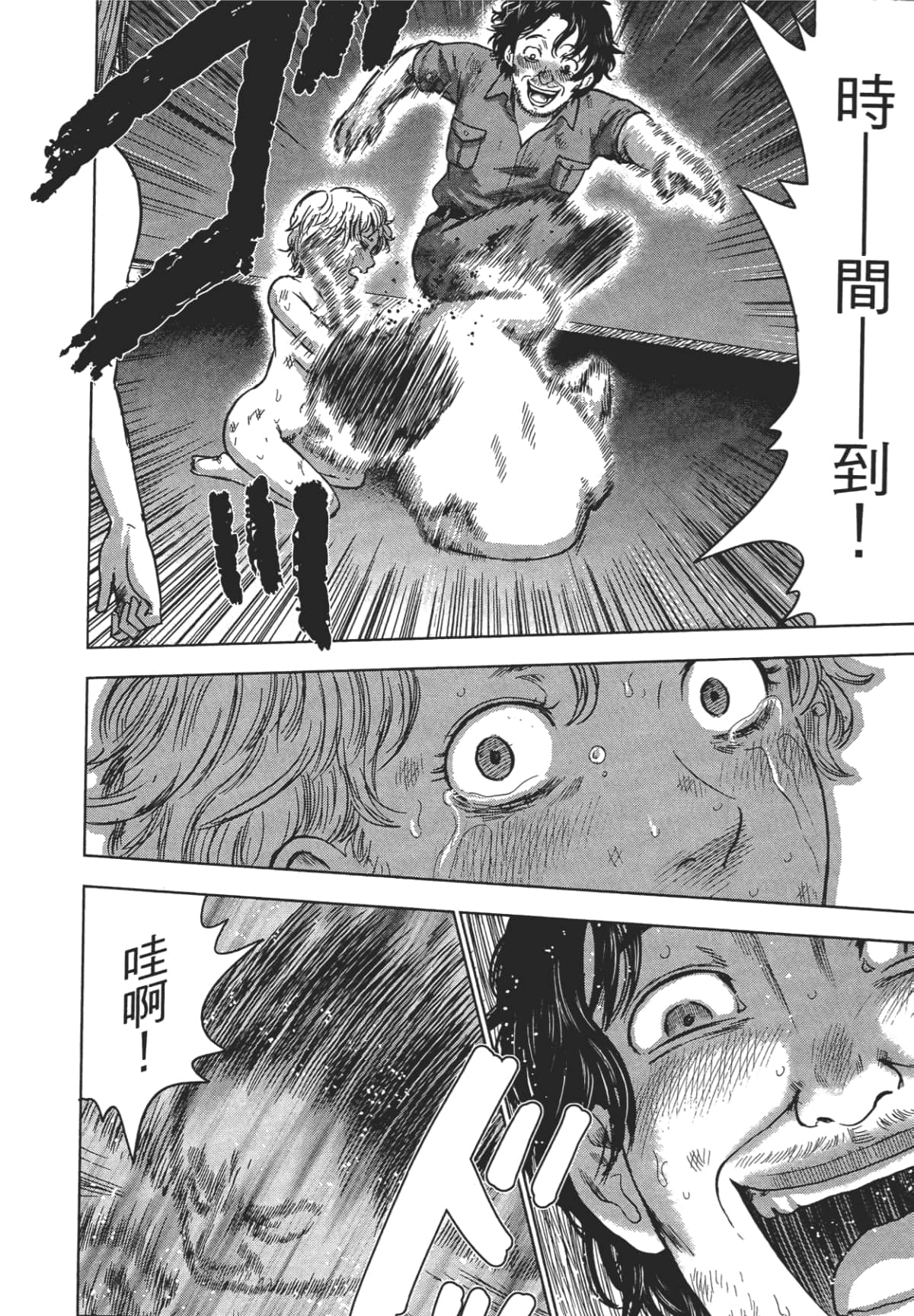 Page 99