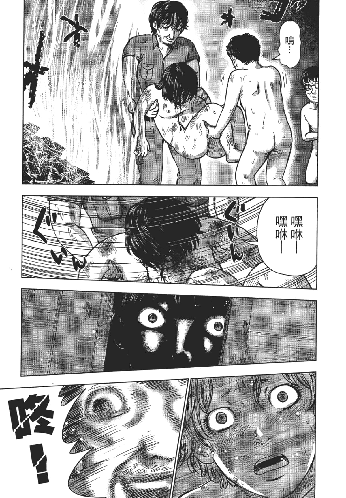 Page 102