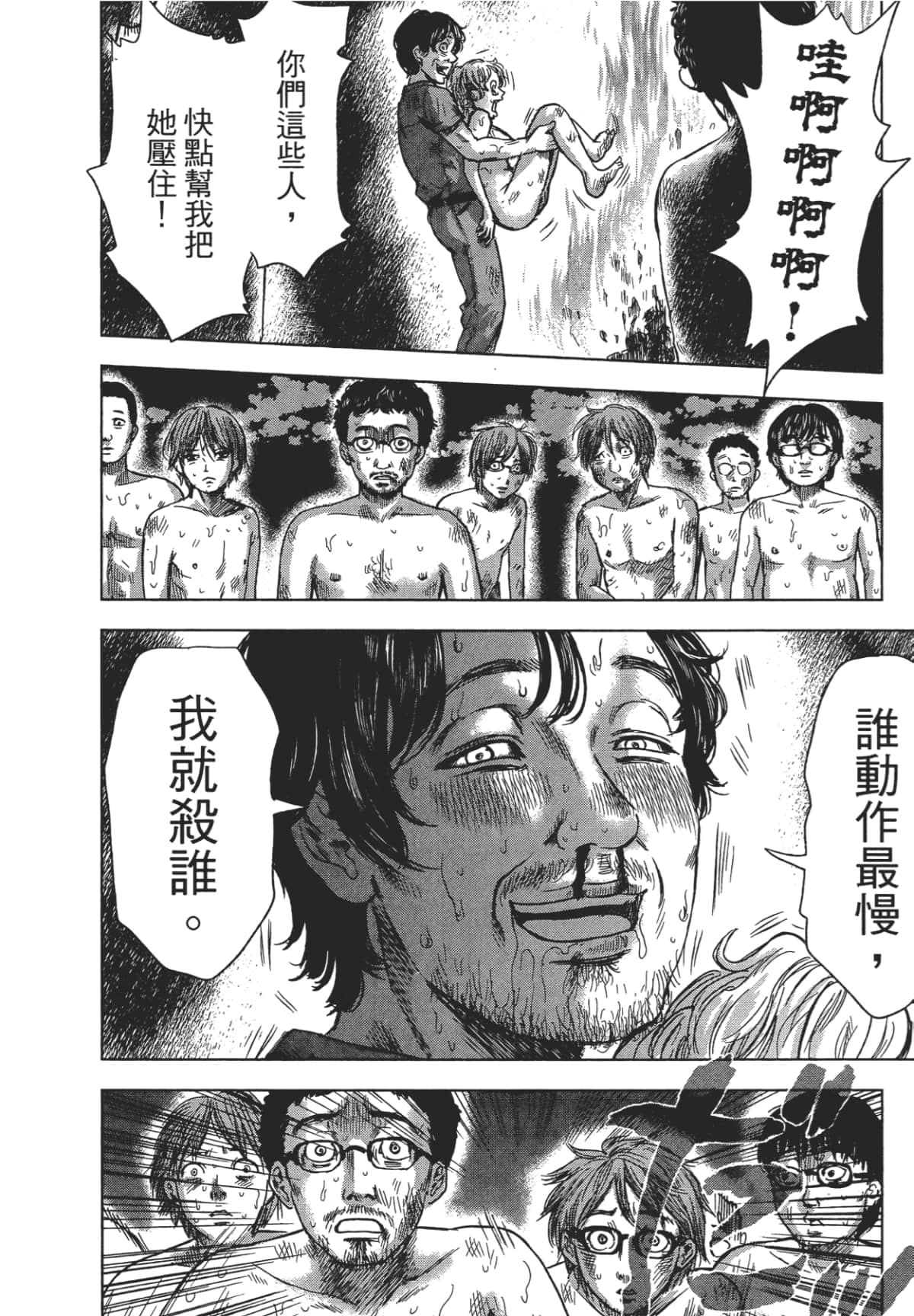Page 115