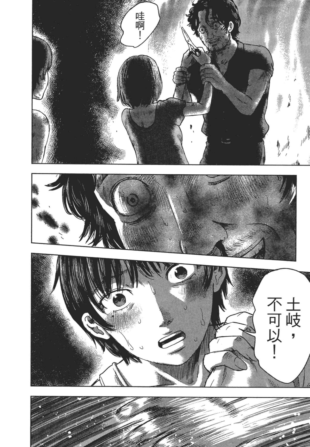 Page 121