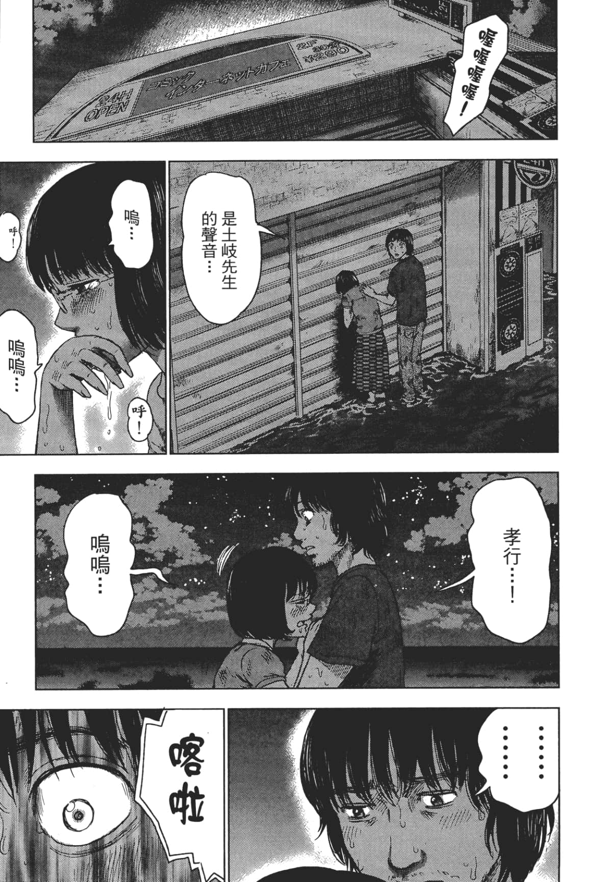 Page 130