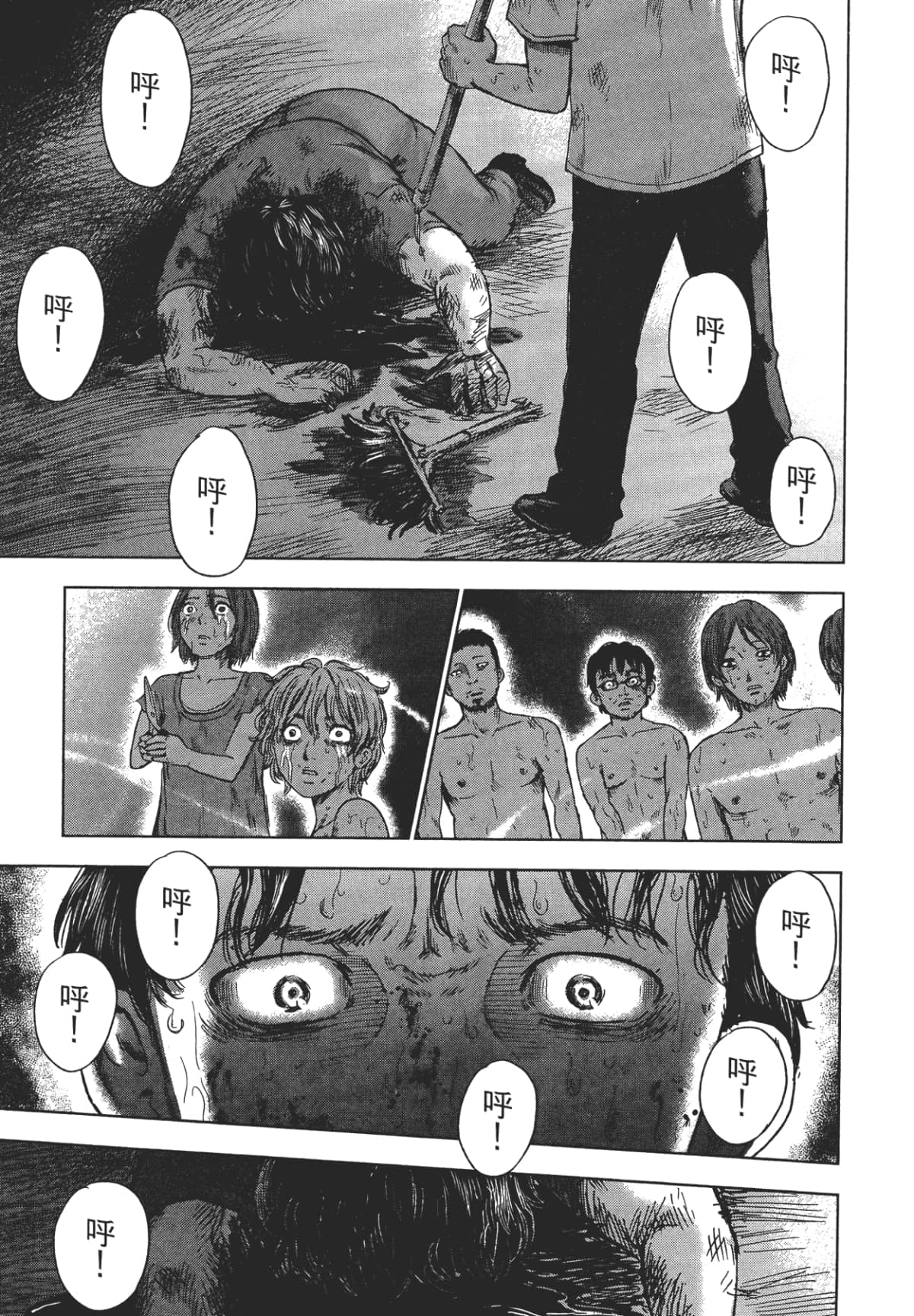 Page 132