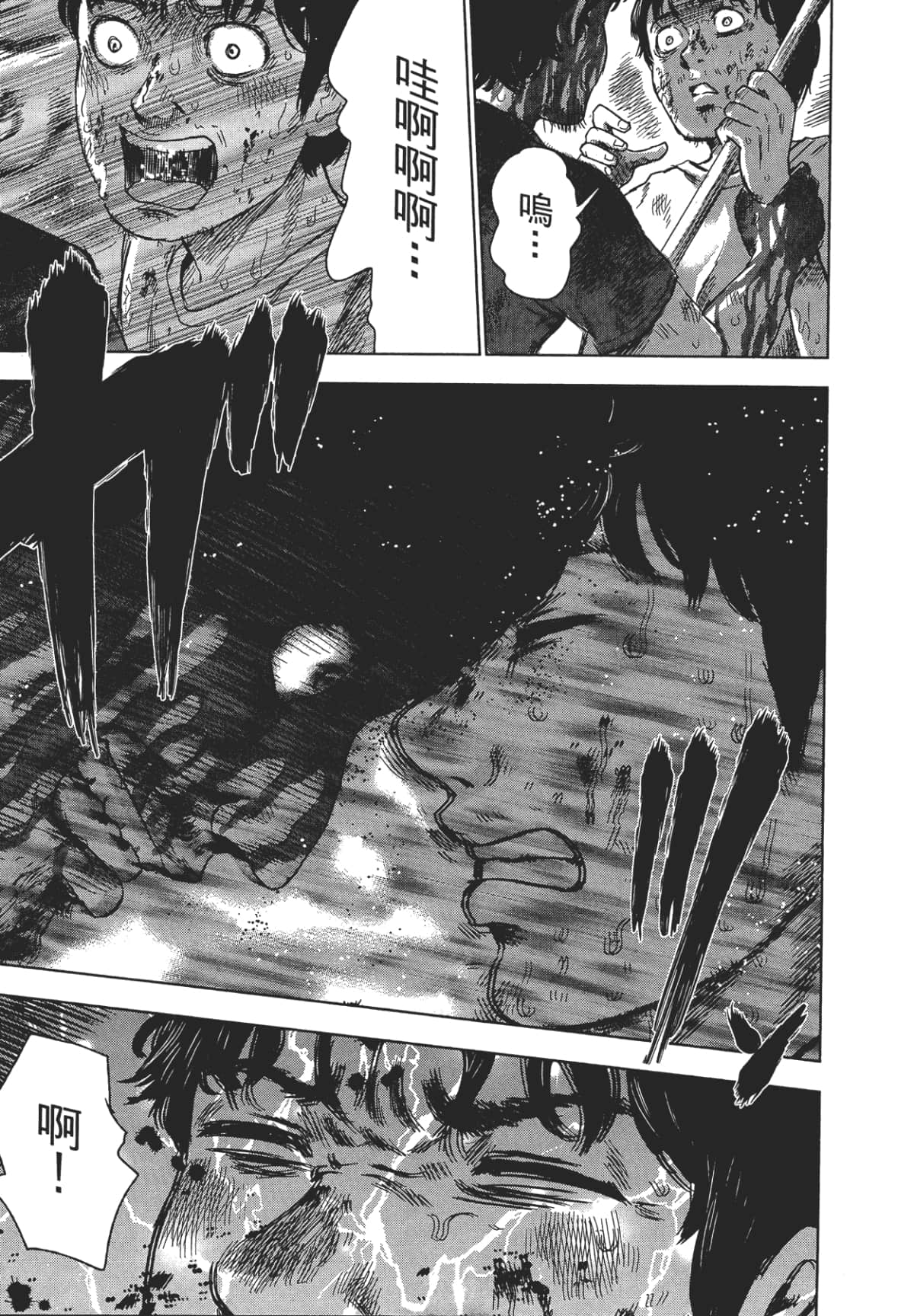 Page 134