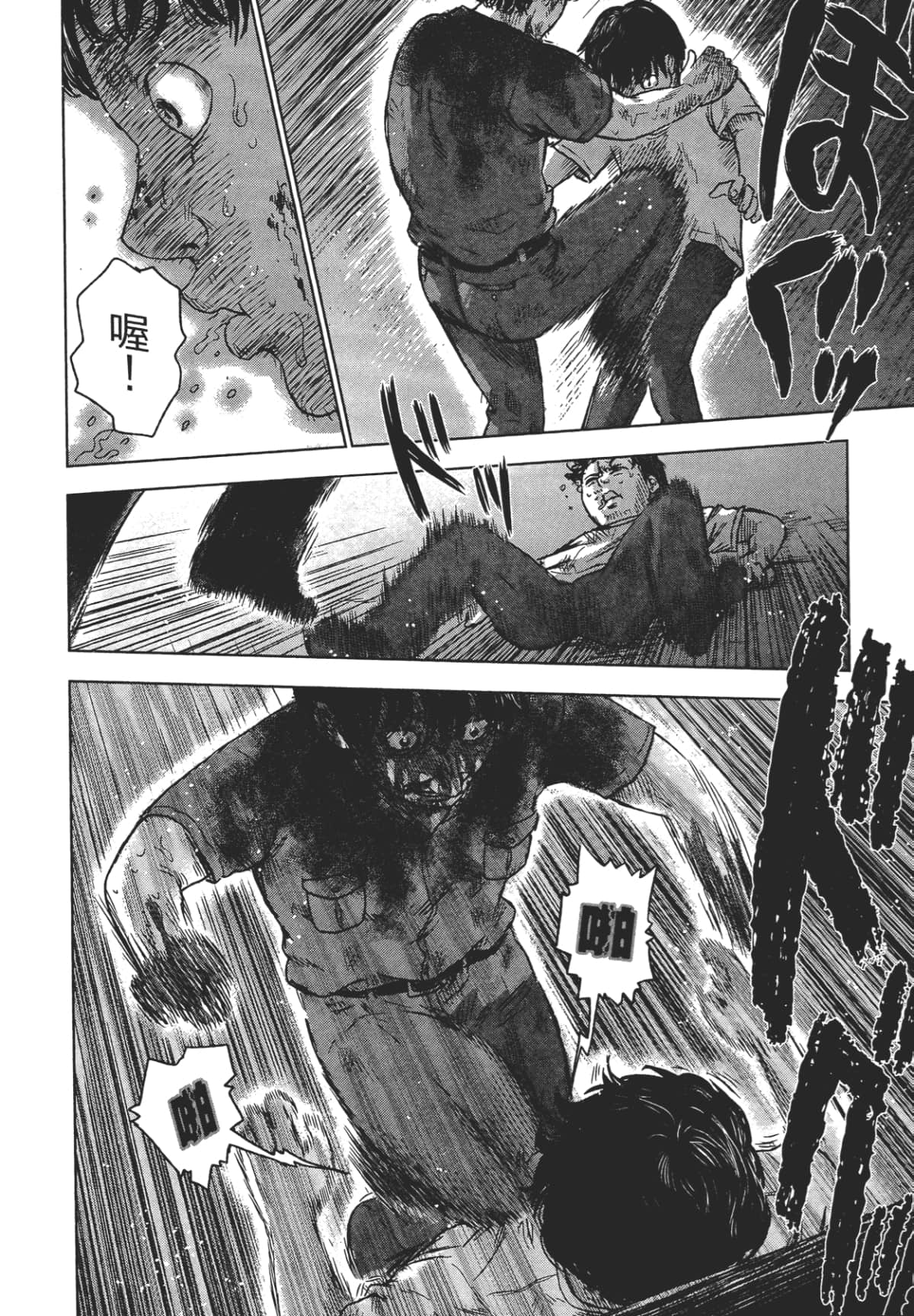 Page 135