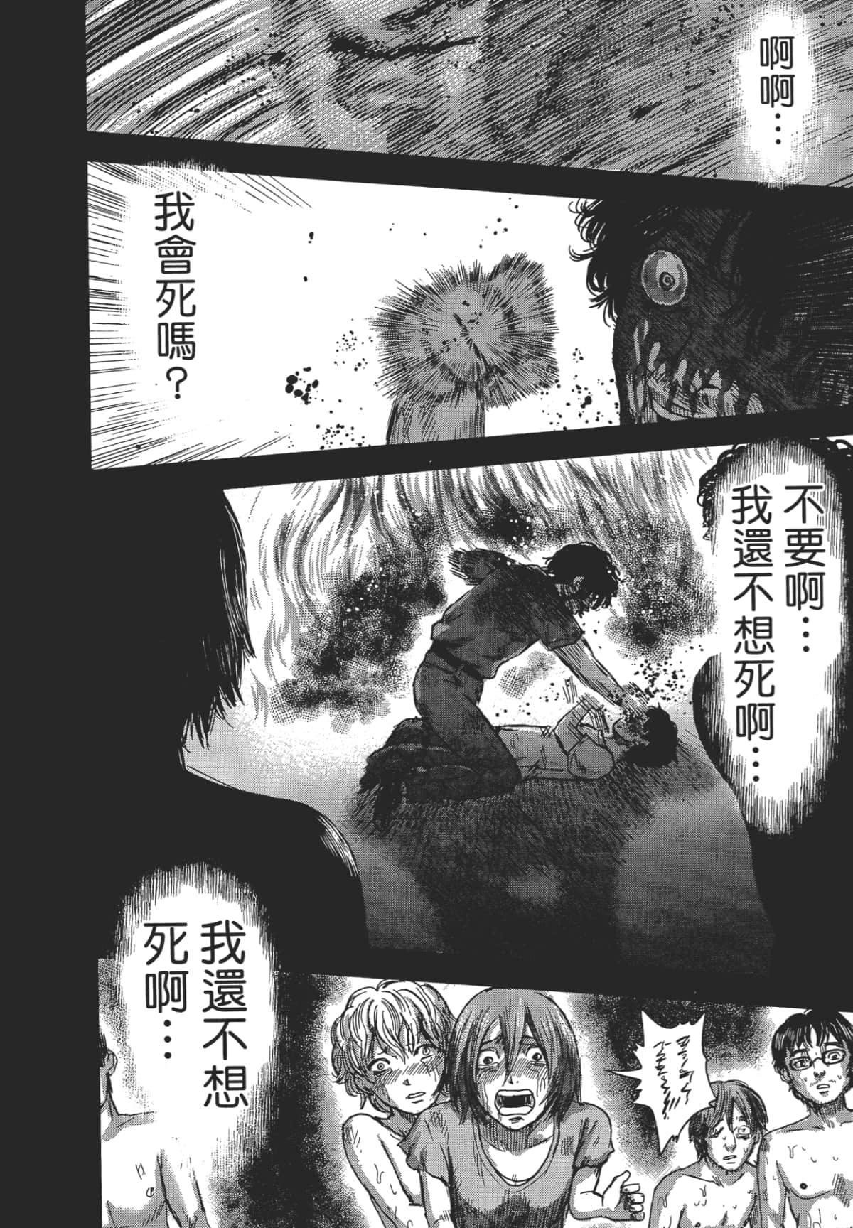 Page 137